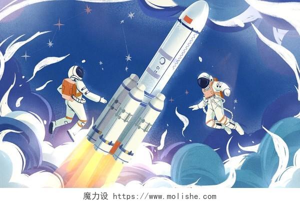 航天宇航员太空火箭发射航天人员登上月球原创手绘插画中国航天日